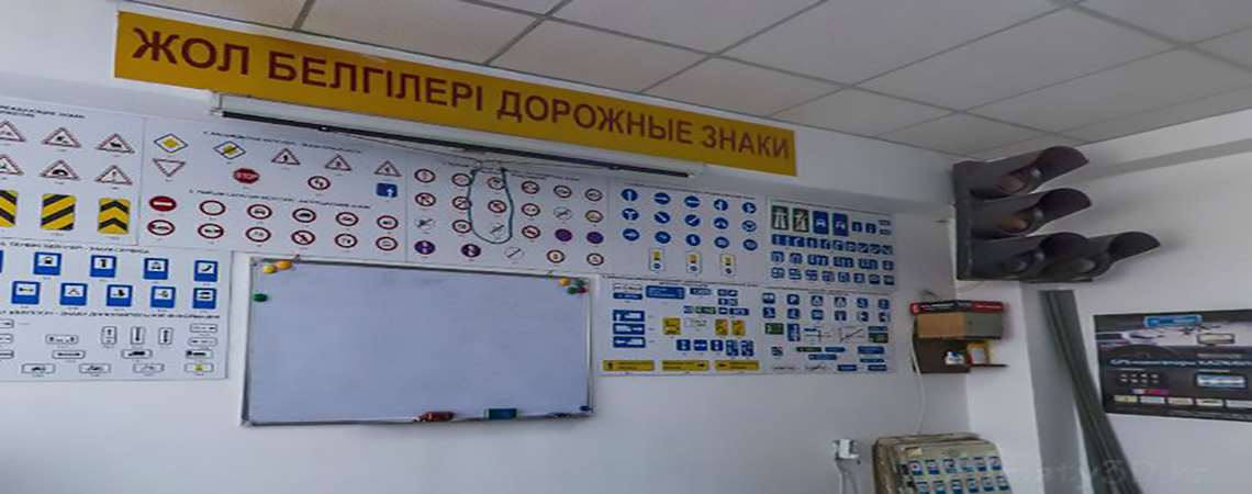 Выбираем автошколу в Алматы.