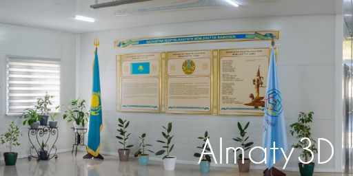 Школы, гимназии, лицеи Алматы добавлены в наш 3D каталог